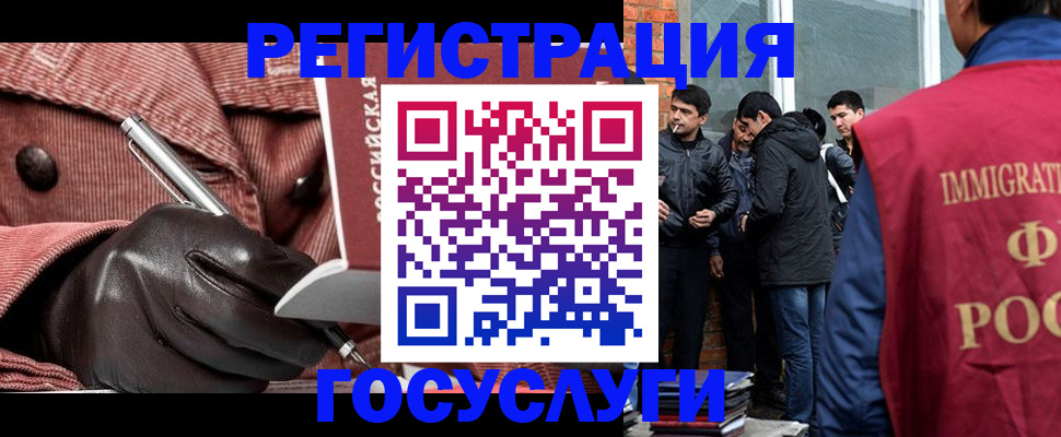 прописка для военкомата в Никольске